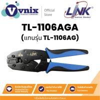 ราคา Link TL-1106AGA (แทนรุ่น TL-1106AG) คีมเข้าหัวแลนตัวผู้ Crimp Tool for Hybrid CAT 6A Gold Plug By Vnix Group (41667292299)