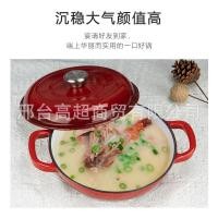 ราคา เหล็กหล่อเคลือบหม้อสตูว์เหล็กหล่อหม้ออาหารทะเลเหล็กหล่อเคลือบหม้อซุปหม้อสตูว์หม้อซุปครัวเรือน (44952372335)