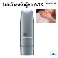 ราคา โฟมล้างหน้า วิส กิฟฟารีน ทำความสะอาดผิวหน้าได้อย่างหมดจด ไม่ทิ้งความลื่นไว้บนผิว (9739767532)