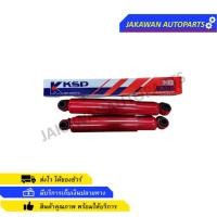 ราคา KSP โช้คอัพหลัง TOYOTA VIGO 2WD REVO แบบน้ำมัน ยาว 27นิ้ว บรรทุก (KS-3-3003LL) 1 คู่ (22029213612)