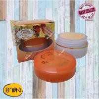 ราคา 1-3 ชิ้น ครีมน้ำผึ้งป่า แพรวา praewa กล่องส้ม ของแท้ (48353424052)