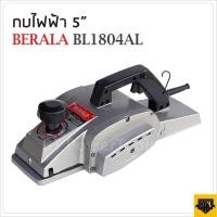 ราคา BERALA กบไสไม้ ไฟฟ้า 5 นิ้ว และ 3 นิ้ว ใบมีดขนาดกว้างพิเศษสามารถไสไม้ได้สูงสุด ฐานอลูมิเนียม ช่วยให้การไสไม้ delete (12274224872)