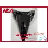 ราคา ฝาปิดแตร CLICK 125i 150I 2019 คลิก 125i 150I 2019 เฟรมสี อะไหล่สี แท้เบิกศูนย์ (13256472743)