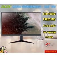 ราคา MONITOR (จอมอนิเตอร์) ACER NITRO VG240YEBMIPX - 23.8" IPS FHD 100Hz FREESYNC 1920 x 1080 100Hz (UM.QV0ST.E02) 3Y (25631364057)