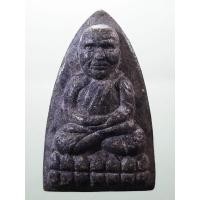 ราคา Antig Lee 1132 หลวงปู่ทวดเนื้อว่าน หลวงพ่อรักษ์ อนาลโย วัดสุทธาวาสวิปัสสนา พุทธมณฑลอยุธยา (27143538820)