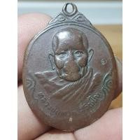 ราคา หลวงปู่แหวนรุ่นถิ่นกำเนิดพระบ้านๆราคาแบ่งปัน (25621016384)