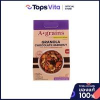 ราคา A GRAINS อะเกรนส์กราโนล่ารสช็อกโกแลตฮาเซลนัท 225กรัม [8853282002734] (53004709627)