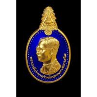 ราคา เหรียญเข็มกลัด รัชกาลที่ 9 ฉลองครองราชย์ 50 ปี พ.ศ. 2539 (43756815431)