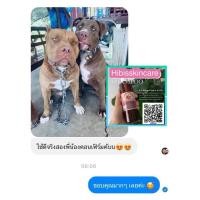 ราคา แชมพู Hibiscrub 3 ลิตร แถม 120 มล ราคา 1,800 บาท (แชมพูพรีเมียม) (22676545993)