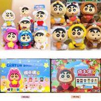 ราคา ร้าน พร้อมส่ง✨ ตุ๊กตา Crayon Shinchan - Doll-S-Fantasy Vol.1 - 2 Plush Series by LDCX (24237152861)