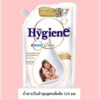 ราคา น้ำยาปรับผ้านุ่มไฮยีน สีขาว (22251612475)