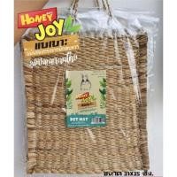 ราคา แผ่นรองกรงจากผักตบชวาสำหรับสัตว์เลี้ยง แผ่นรองนอนกระต่าย แผ่นรองนอนสัตว์เลี้ยง (แผ่นรอง Honey Joy) (14192683767)