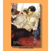 ราคา สิบสองรัก ชุด สิบสองเศร้า โดย Chiffon_cake #นิยายวาย (26730235404)