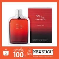ราคา น้ำหอมแท้ Jaguar Classic Red For Men EDT 100ml. (พร้อมกล่อง) (1502600662)