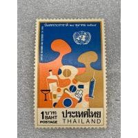 ราคา แสตมป์ไทยชุดสหประชาชาติ ปี2519 (22582644200)