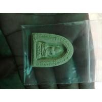 ราคา พระไพรีออกวัดบวรนิเวช (12774691692)