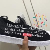 ราคา Adidas slip on สีดำ (1356905405)