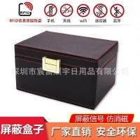 ราคา สัญญาณโล่กล่องบล็อกกุญแจรถรถป้องกันรังสีกล่องโทรศัพท์มือถือการจัดเก็บบลูทูธ RFID เหมาะสําหรับการปิดกั้น ไอคิว7ยู (53552895764)