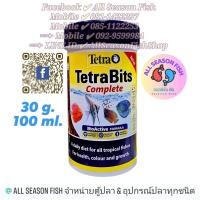 ราคา 30 g. / 100 ml. TETRA > Bits Complete อาหารชนิดเกล็ด Granules WC (6503419468)