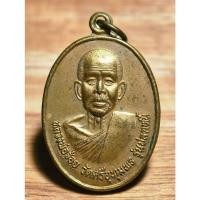 ราคา เหรียญหลวงพ่อจ้อย วัดศรีอุทุมพร - สมเด็จพระนเรศวรมหาราช รุ่นปลดหนี้ (44062644071)