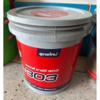 ราคา จาระบีสีแดงยี่ห้อ STATE รุ่น RG303 ขนาด 10 กิโลกรัม (56551204337)