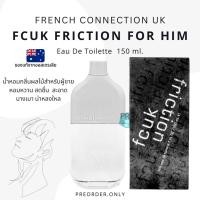 ราคา น้ำหอม FCUK Friction FOR HIM Eau De Toilette 100/150 ml. สินค้าของแท้จากออสเตรเลีย (22775737116)