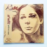 ราคา ชาตรี - รักสิบแบบ (Color Vinyl) (43476988590)