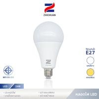 ราคา ZHICHUAN หลอดไฟ LED Bulb ใช้ไฟฟ้า220V ขั้วหลอดไฟ e27 24w แสงวอร์ม (25383787746)