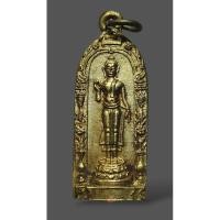 ราคา เหรียญกริ่งสุวรรณภูมิวิทยาลัย สุพรรณบุรี ปี 2511 หลวงพ่อมุ่ย วัดดอนไร่ ปลุกเสก เนื้อทองฝาบาตร (18487395175)