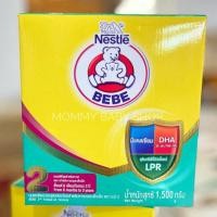 ราคา BEBE นมผง ตราหมี เบบี สูตร 2 ขนาด 1500 กรัม นมผงสำหรับเด็กทารกอายุ 6 เดือน - 3 ปี (29479999711)