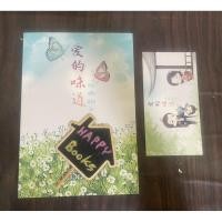 ราคา กรุ่นกลิ่นอวลรัก ธารธารา มือสอง (50052367770)