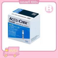 ราคา Accu-Chek Guide Strips 25 ชิ้น (23211216228)
