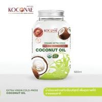 ราคา Koconae Extra Virgin Premium Cold-Pressed Coconut Oil น้ำมันมะพร้าวสกัดเย็นบริสุทธิ์ แบบขวดฝากว้าง 500ML (43322662909)