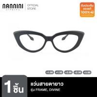 ราคา Nannini แว่นสายตายาว รุ่น FRAME, DIVINE, MATT BLACK, BLUE RAY (28164728540)