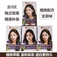 ราคา เกาหลีต้นฉบับนําเข้าครีมย้อมผม ลู วัน ย้อมผมปกครีมย้อมผมสีขาวย้อมผมปกผมสีขาว [cxSE] (57554430857)