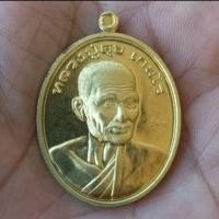 ราคา เหรียญหลวงปู่ศุข วัดปากคลองมะขามเฒ่า ชัยนาท ปี 2559 (28879974675)