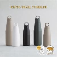 ราคา KINTO TRAIL TUMBLER (25900670906)