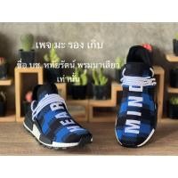 ราคา Adidas NMD HU Pharrell x BBC Blue Plaid (ไซส์ 45/29CM) (EF7387) (18479236618)