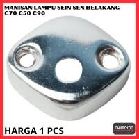 ราคา ไฟเลี้ยวหลัง Sweet Honda C70 C 70 C50 C 50 C90 C 90 (40955708624)