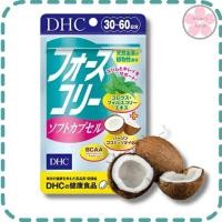 ราคา DHC Force Collie 30-60 Days น้ำมันมะพร้าวสกัดเย็น (6554123101)