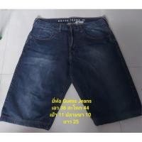 ราคา ยีนส์ขาสั้น Guess Jeans มือ 2 (23977567705)