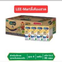 ราคา นมเอนฟาโกรUHTสูตร4 แพค12×3แพค/36กล่อง (29135202665)
