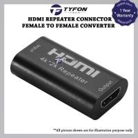ราคา HDMI Repeater 4K UHD 1080 Extender Joint Connector อะแดปเตอร์แปลงหญิงกับหญิง (49253624652)