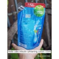 ราคา Hada Labo Arbutin Whitening Lotion 170ml แบบซอง สีน้ำเงินแถบแดง (5652359639)