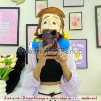 ราคา หมอนรองคอมีหมวกวู้ดดี้ ทอยสตอรี่ Woody Toy Story [ของแท้] (3296051)