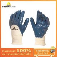 ราคา DELTAPLUS ถุงมือป้องกันสารเคมี รุ่น NI150 ถุงมือผ้าเคลือบไนไตร ป้องกันน้ำมัน จารบี และกันลื่น (13274393901)