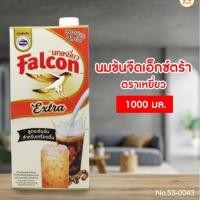 ราคา นมข้นจืดเอ็กซ์ตร้าตราเหยี่ยว 1000 มล. (6193516576)