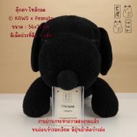 ราคา ตุ๊กตา หมา สนูปี้ ยูนิโคล่ - Big KAWS x Peanuts x UNIQLO - Snoopy Plush ✨ ยาว 56 cm (41759181354)