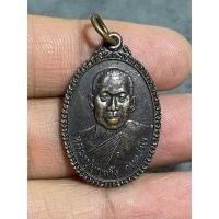 ราคา k1254 เหรียญหลวงปู่เพ็ง วัดท่าเรไรพระบ้านบ้านราคาแบ่งปัน (27455029392)