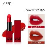 ราคา VIBELY Big Red Lip Gloss Language Lipstick Matte Matte ลิปสติกสไตล์จีนลิปสติก Lasting Chinese Red 2025.12.14 (47603086094)